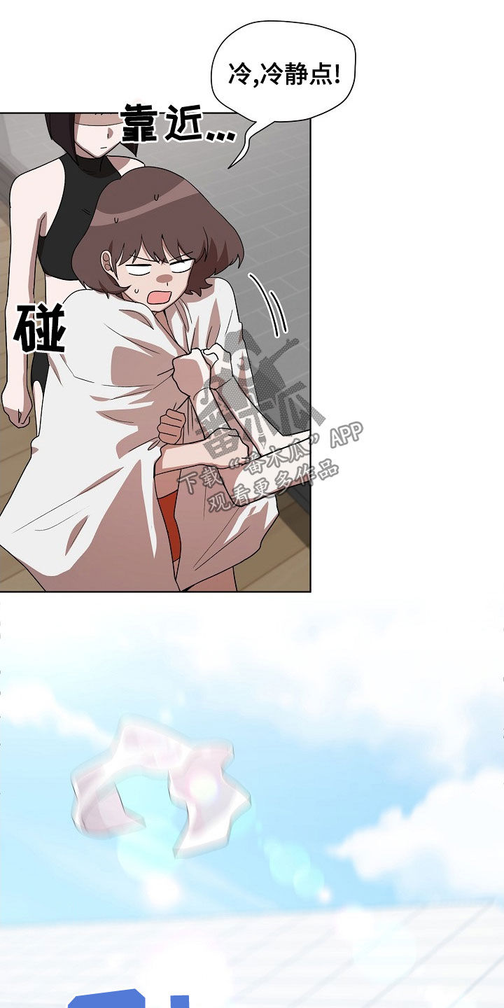 监狱里的阴谋漫画,第32章：游泳4图