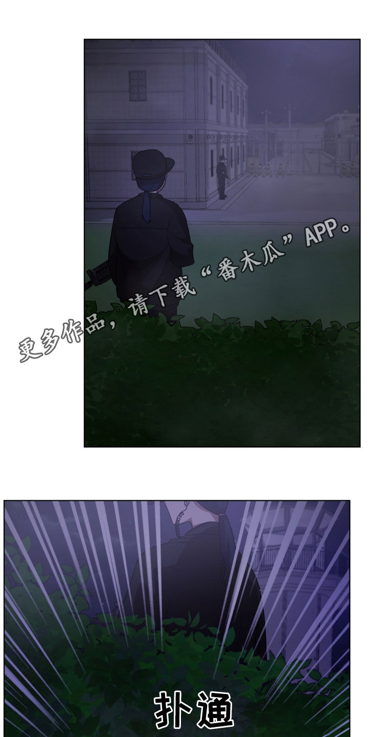 监狱里的阴谋漫画,第18章：秘密通道1图