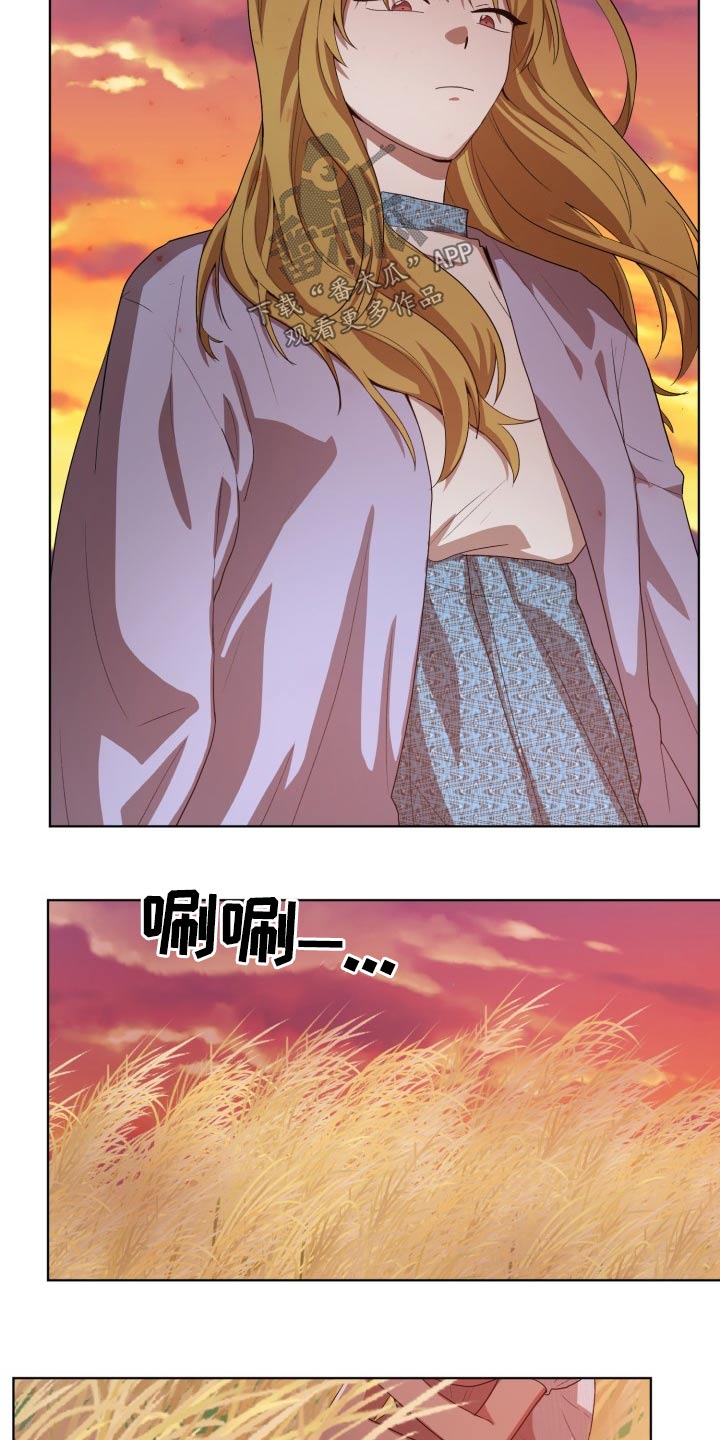 监狱里的阴谋漫画,第42章：在哪了2图