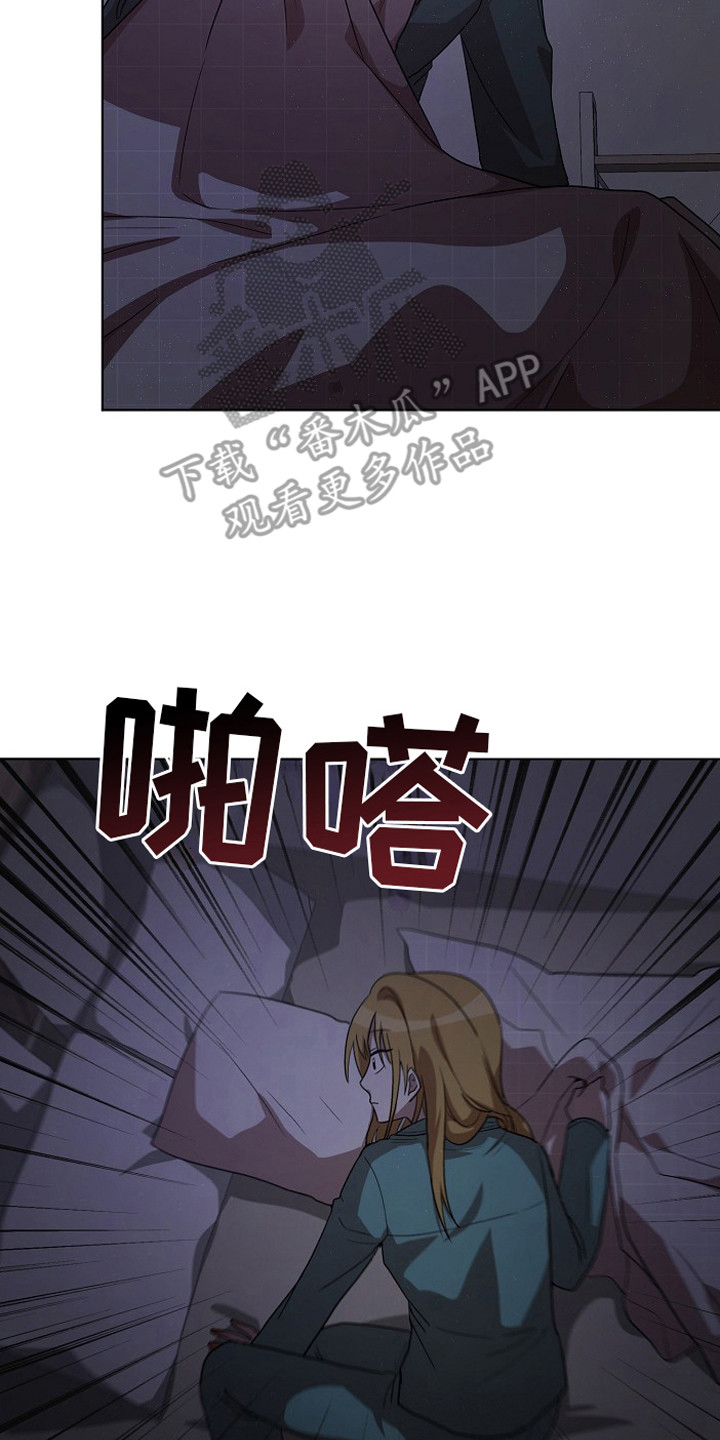 监狱里的阴谋漫画,第17章：提前预判2图