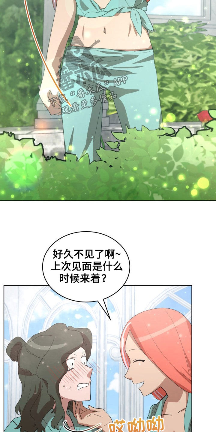 监狱里的阴谋漫画,第26章：不要再说了2图