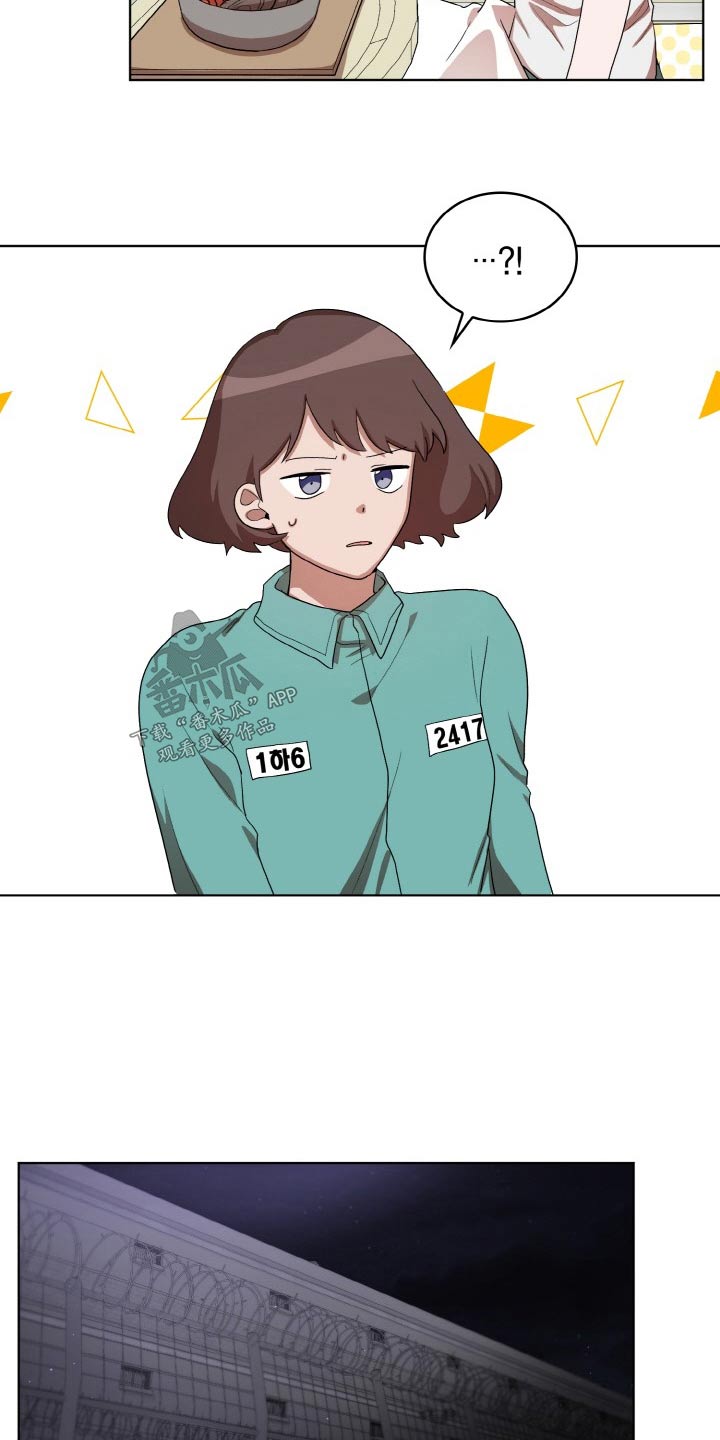 监狱里的阴谋漫画,第50章：偷袭2图