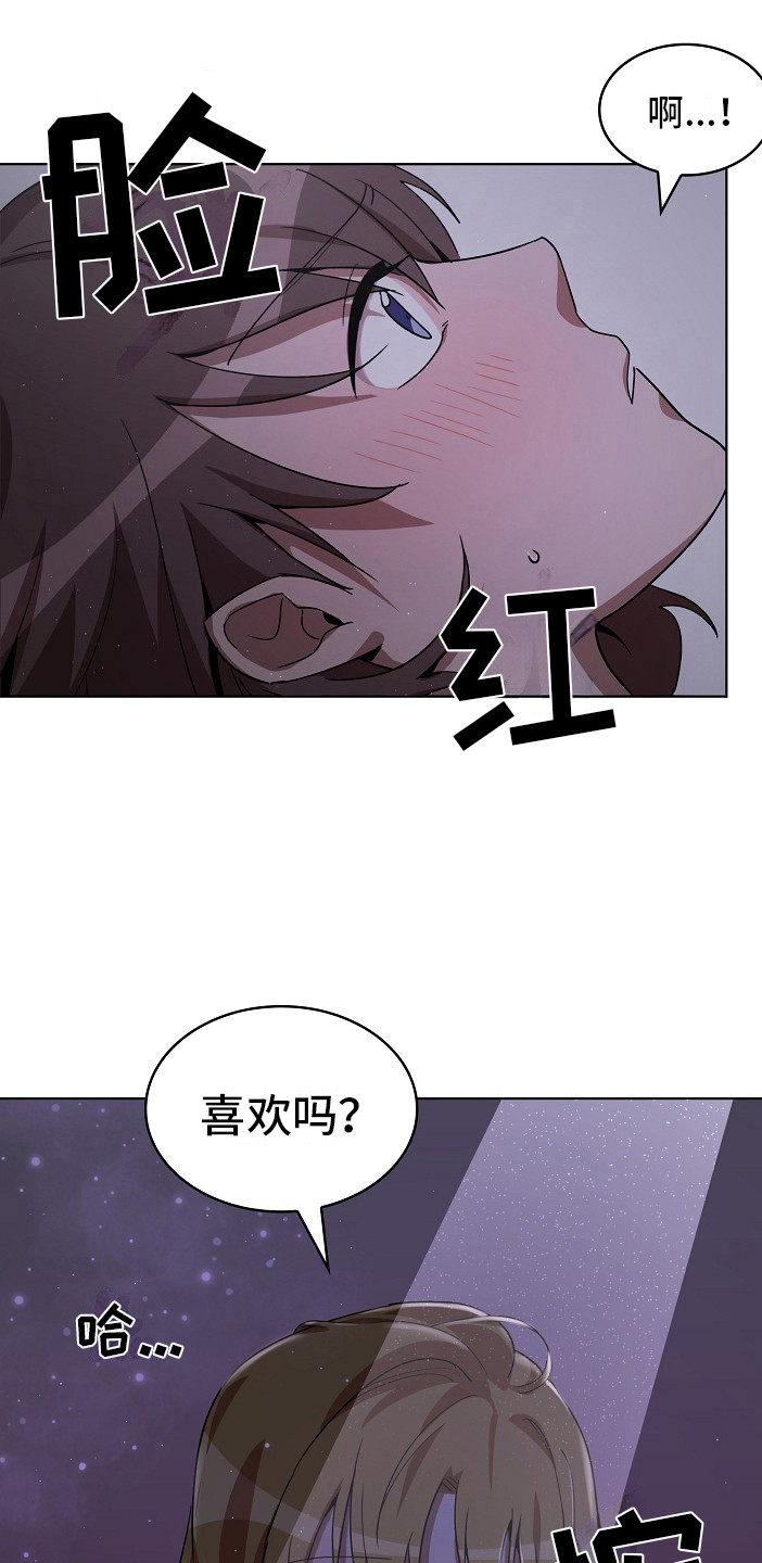 监狱里的阴谋漫画,第8章：特免3图