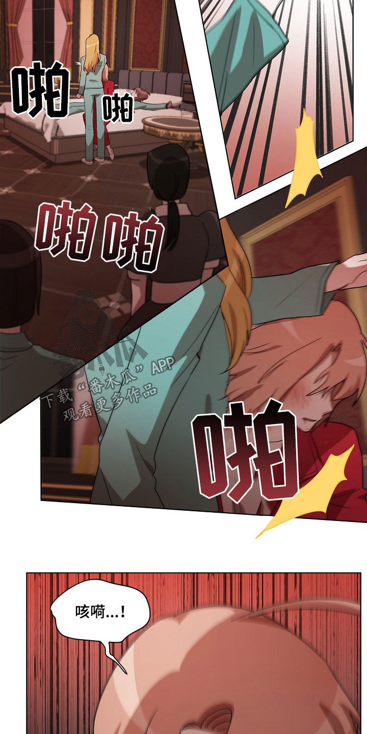 监狱里的阴谋漫画,第21章：闭嘴3图