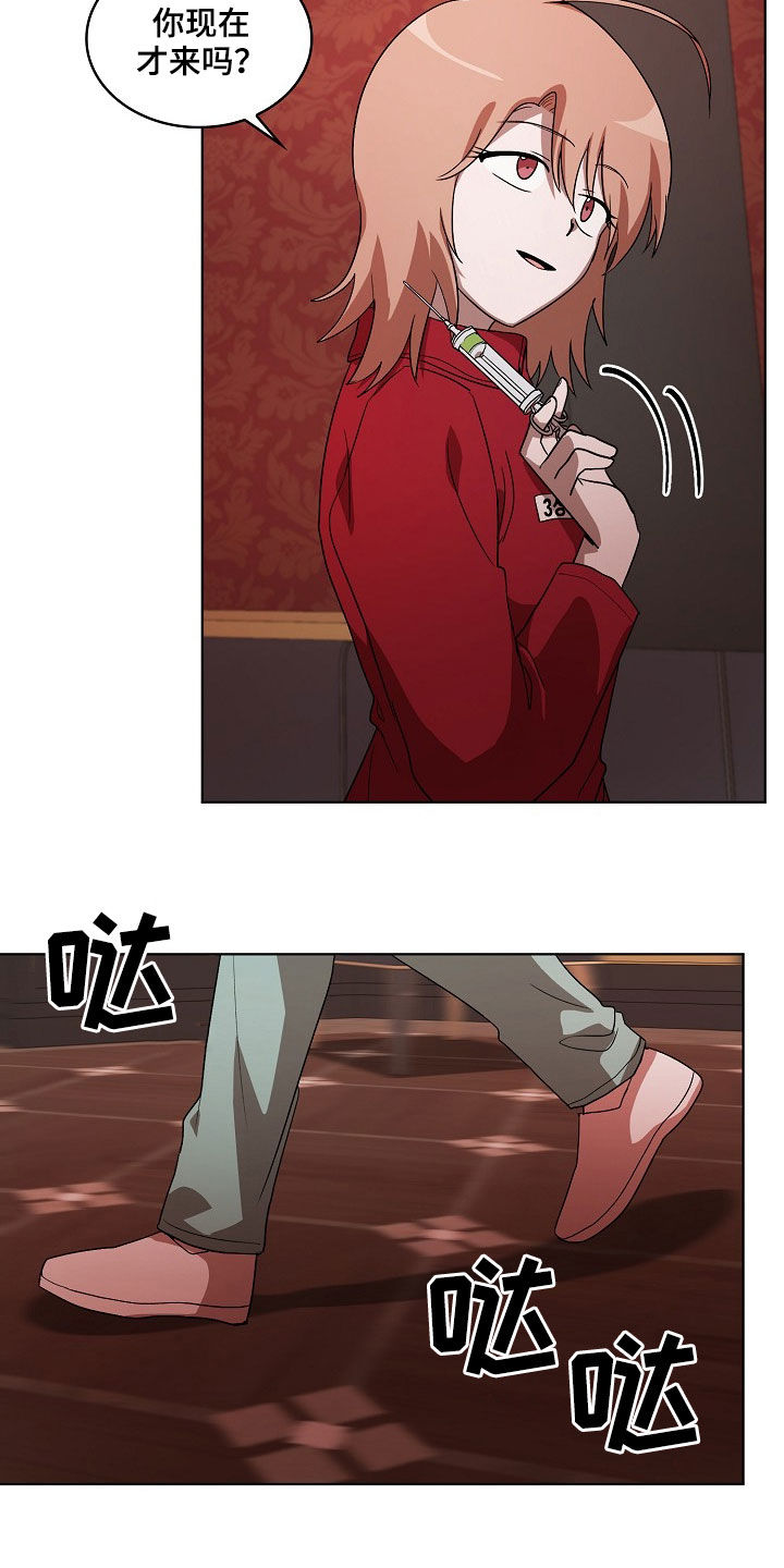 监狱里的阴谋漫画,第21章：闭嘴5图