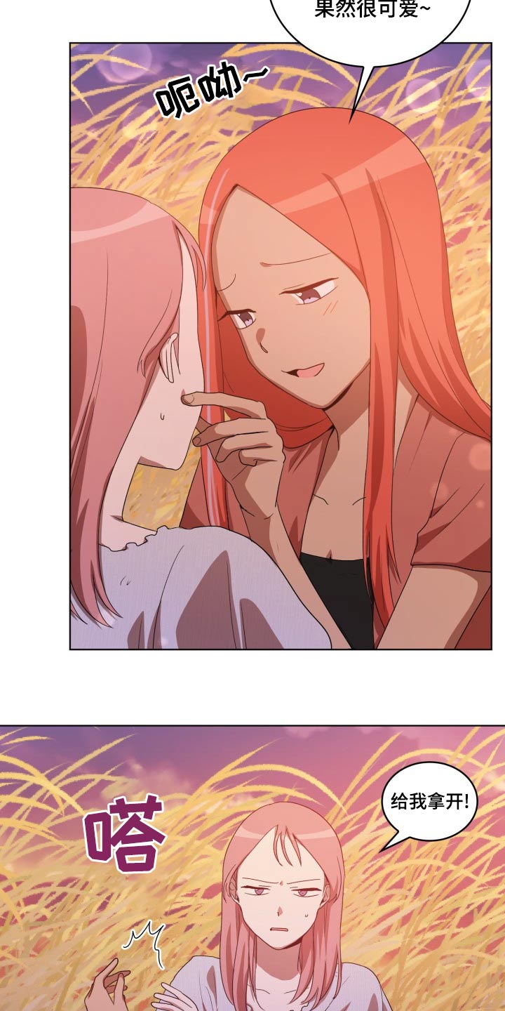 监狱里的阴谋漫画,第43章：断掉4图