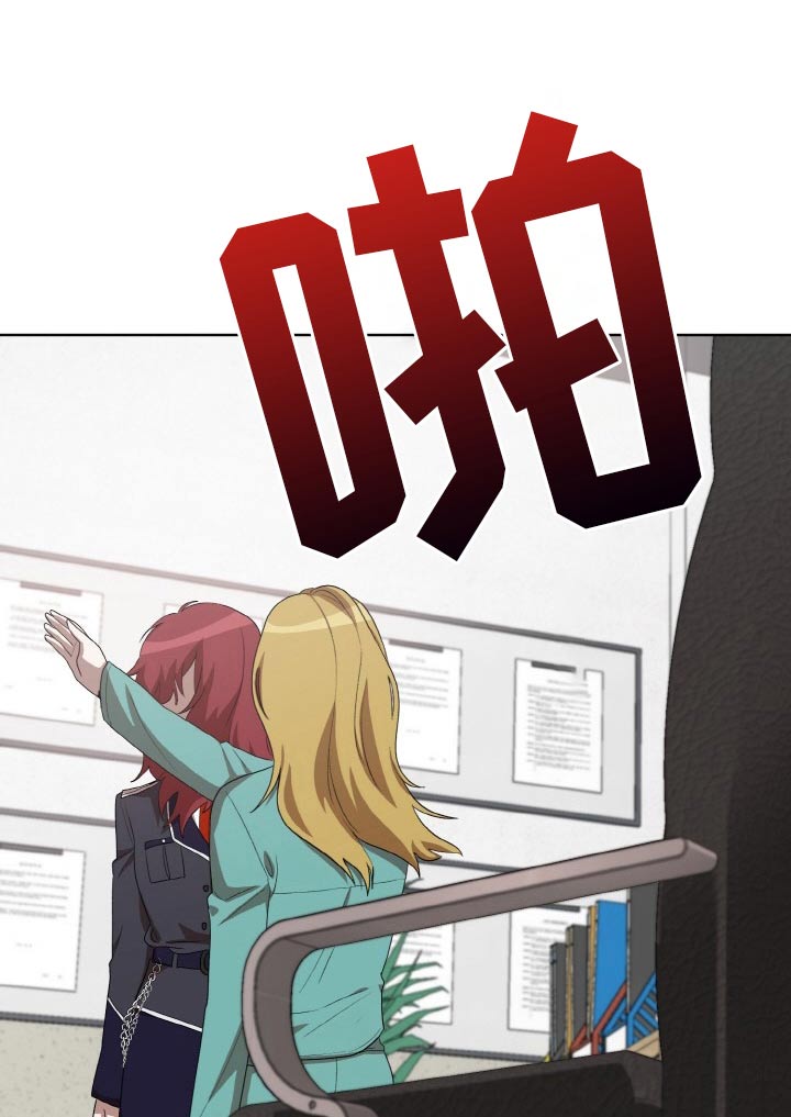 监狱里的阴谋漫画,第49章：间谍3图