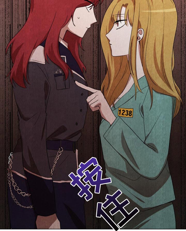 监狱里的阴谋漫画,第49章：间谍2图