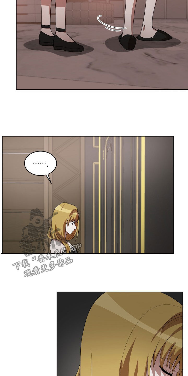 监狱里的阴谋漫画,第35章：没用的东西2图