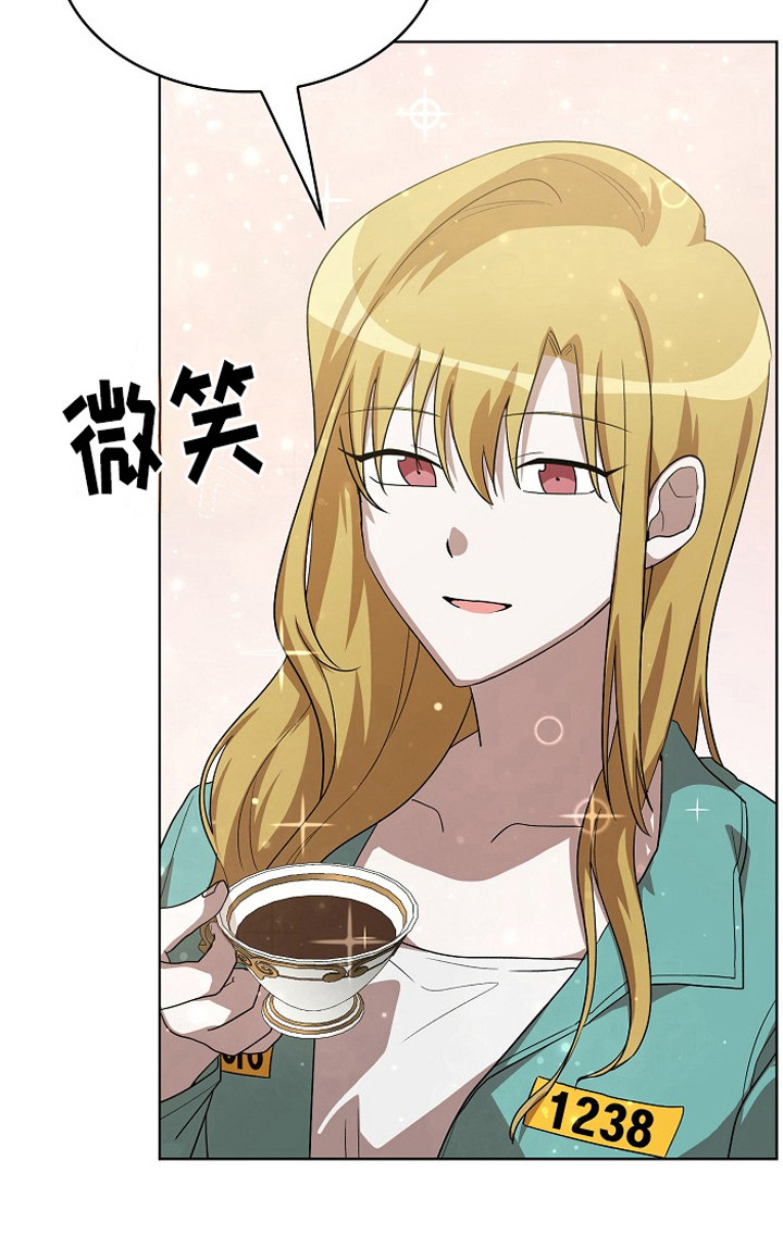 监狱里的阴谋为什么不更新了漫画,第14章：思念2图