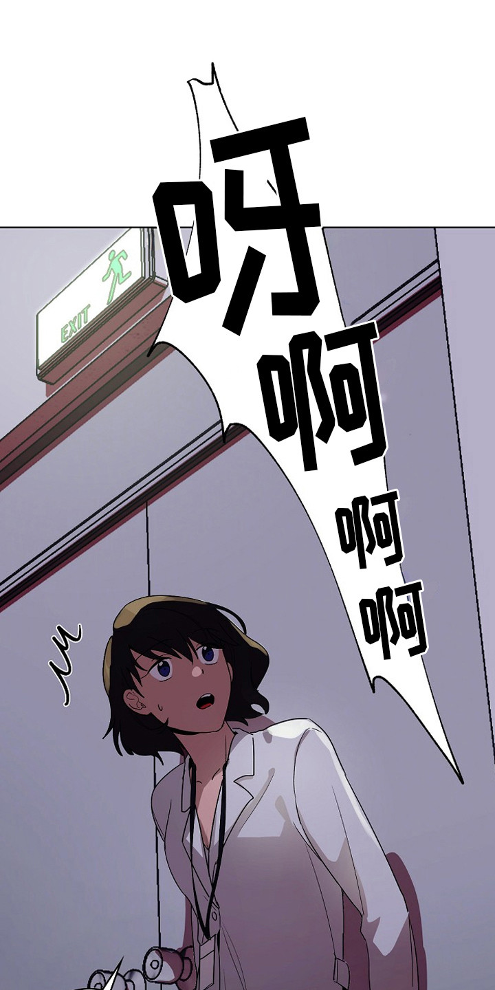 监狱里的阴谋漫画,第3章：管闲事4图