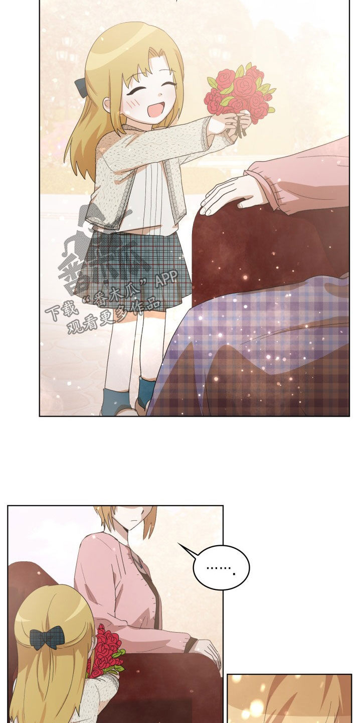 监狱里的阴谋漫画,第24章：错愕3图