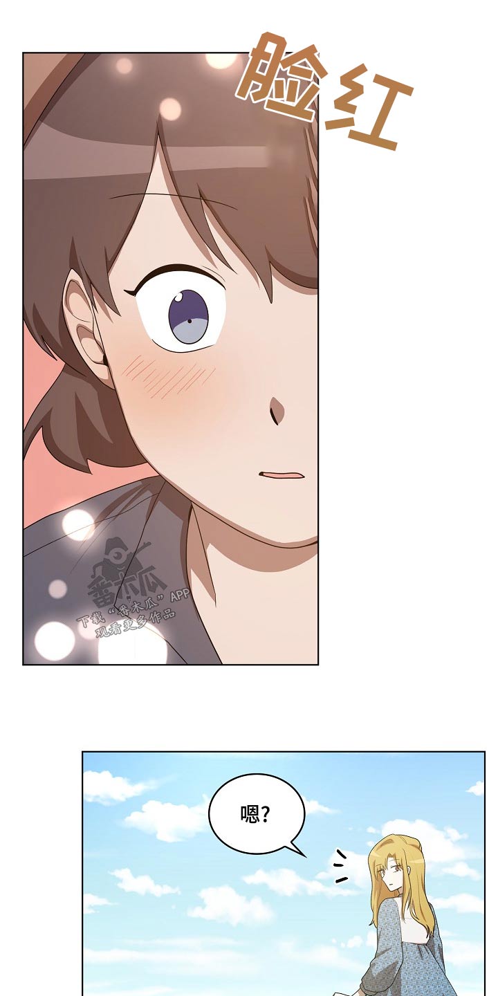 监狱里的阴谋漫画,第39章：山坡3图