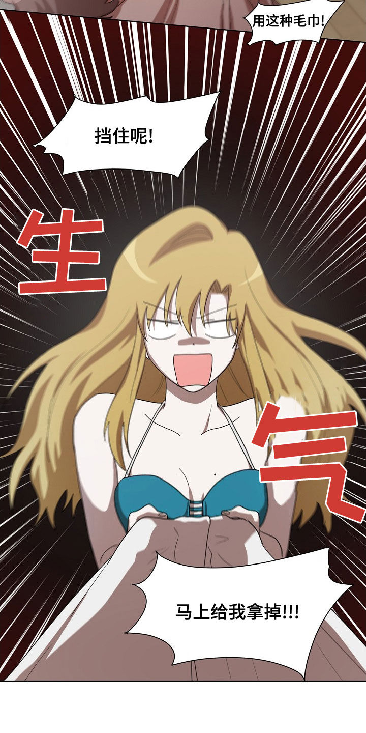 监狱里的阴谋漫画,第32章：游泳3图