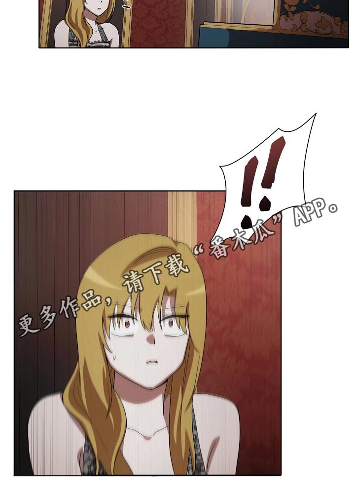 监狱里的阴谋漫画,第36章：吃惊4图