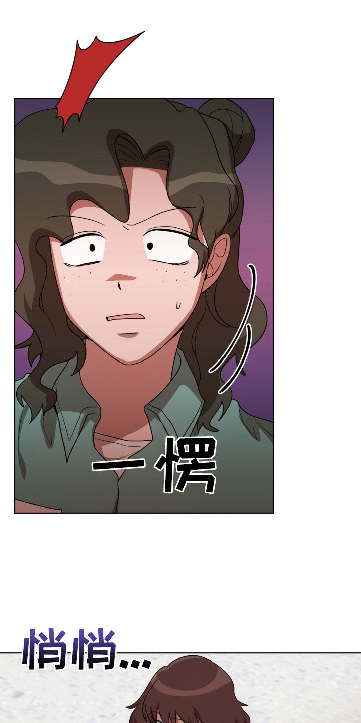 监狱里的阴谋为什么不更新了漫画,第19章：收集材料4图