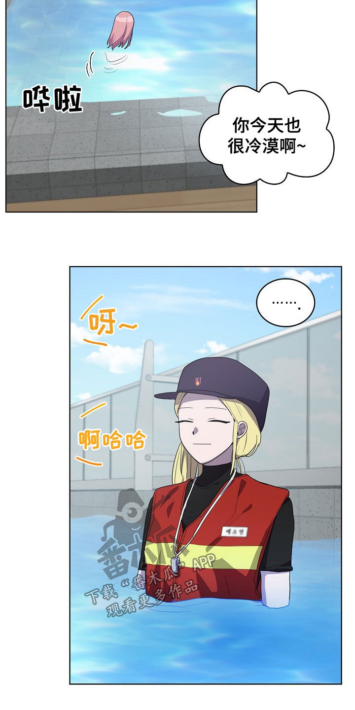 监狱里的阴谋漫画,第33章：谋害5图