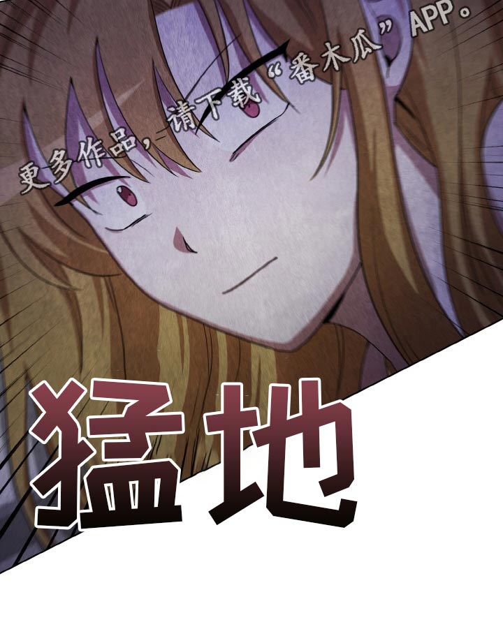 监狱里的阴谋漫画,第50章：偷袭2图