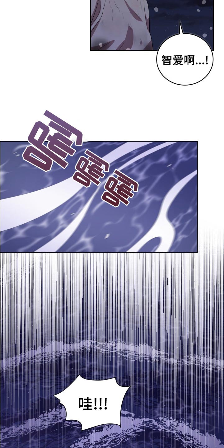 监狱里的阴谋漫画,第46章：跟随5图