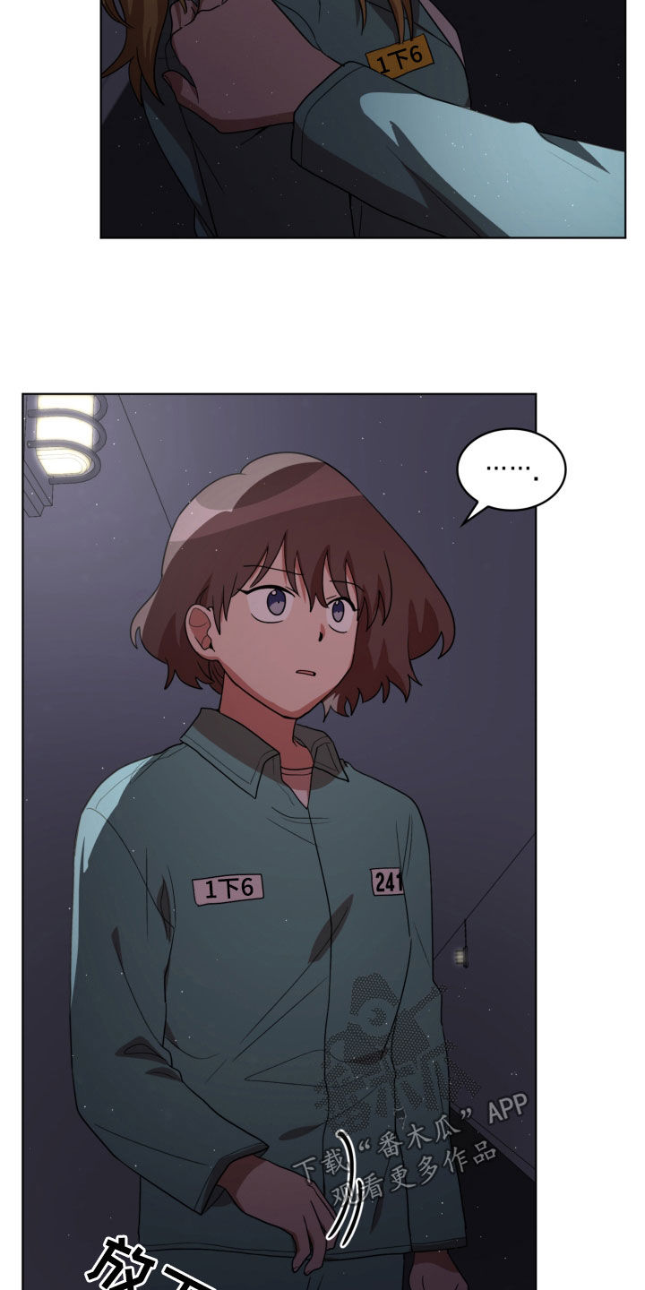 监狱里的阴谋漫画,第19章：收集材料5图