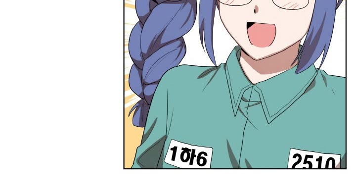 监狱里的阴谋漫画,第48章：跟踪1图