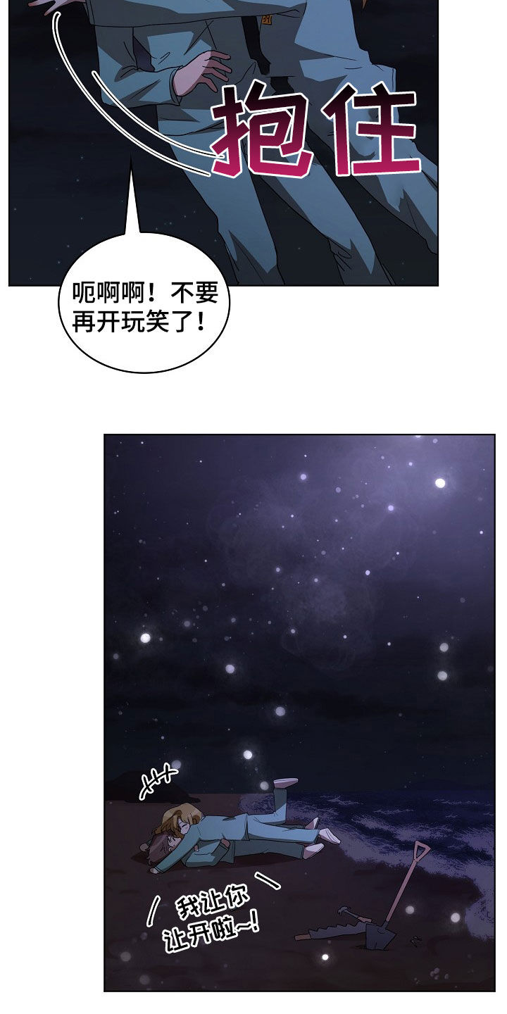 监狱里的阴谋漫画,第23章：和我结婚吧1图