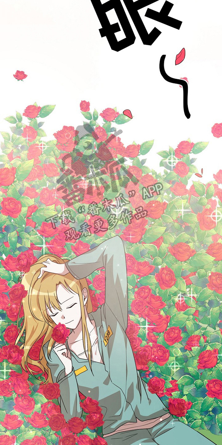 监狱里的阴谋漫画,第13章：园艺劳动2图