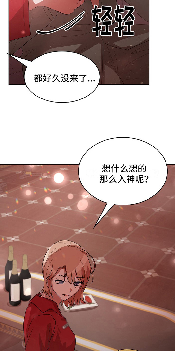 监狱里的阴谋为什么不更新了漫画,第15章：染指甲2图