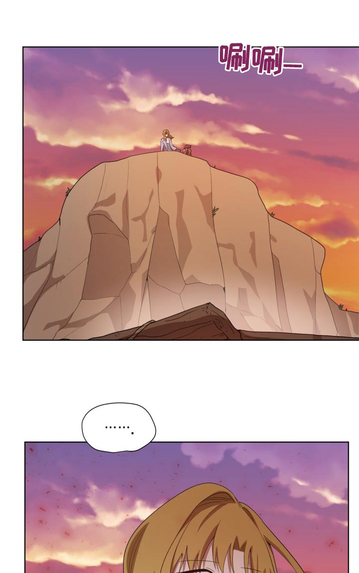 监狱里的阴谋漫画,第42章：在哪了1图