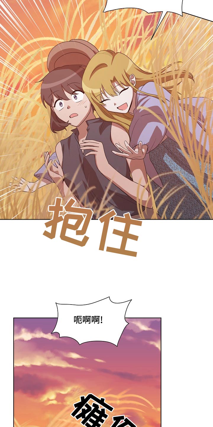 监狱里的阴谋漫画,第40章：慌张3图