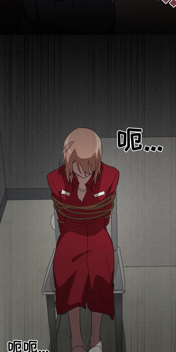 监狱里的阴谋漫画,第22章：真是可怜5图