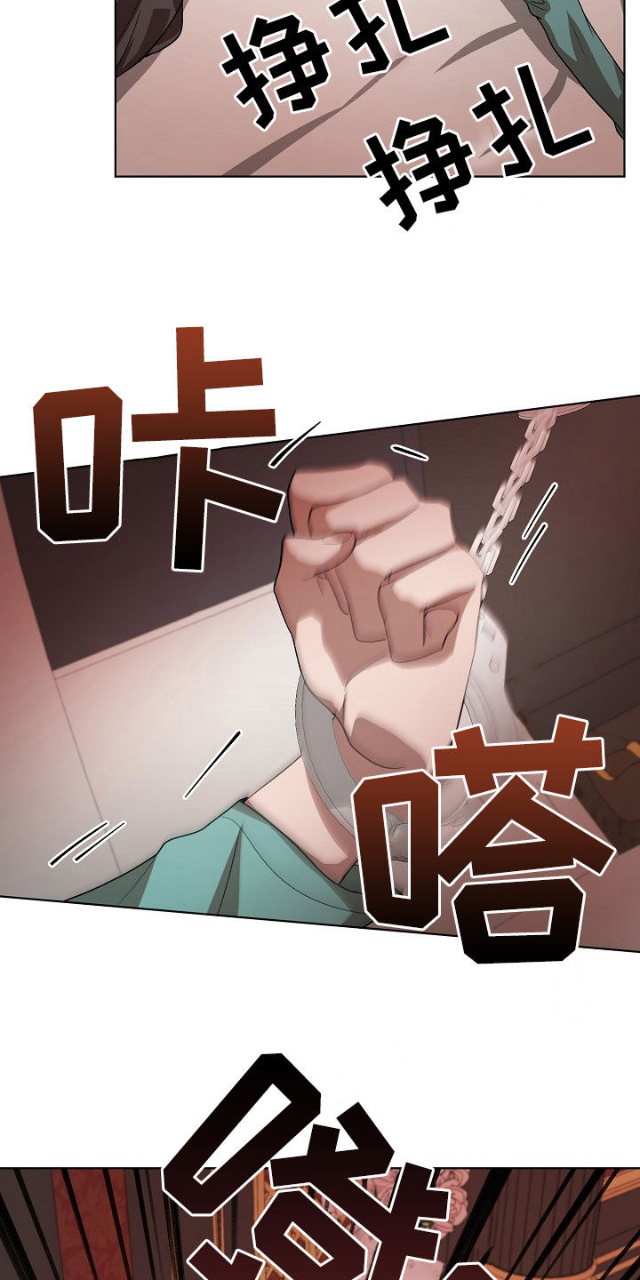 监狱里的阴谋为什么不更新了漫画,第20章：我来试试看3图