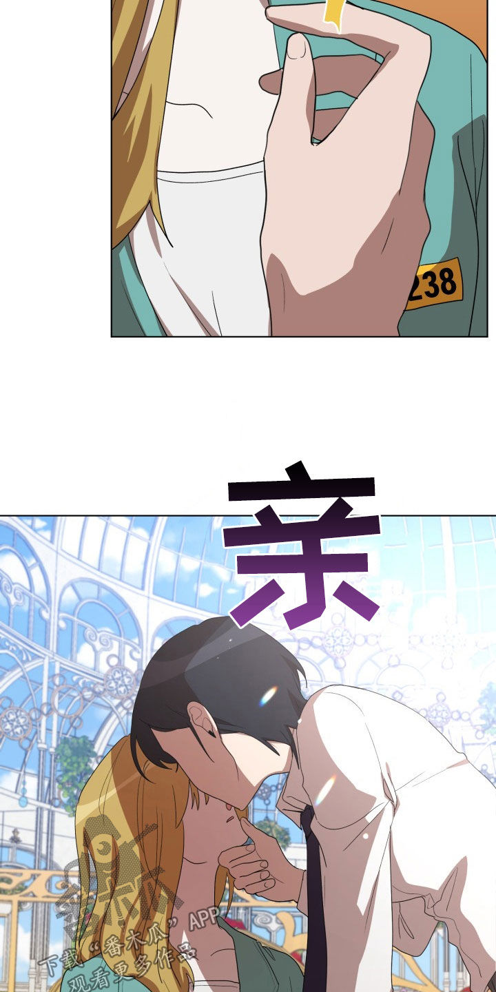 监狱里的阴谋漫画,第24章：错愕3图