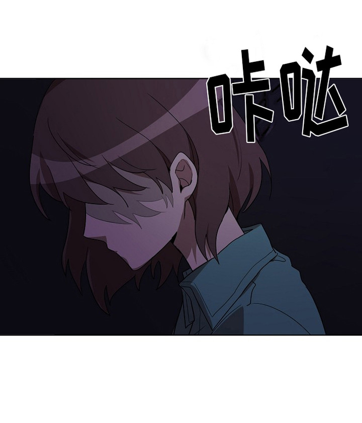 监狱里的阴谋漫画,第6章：墙的那头1图