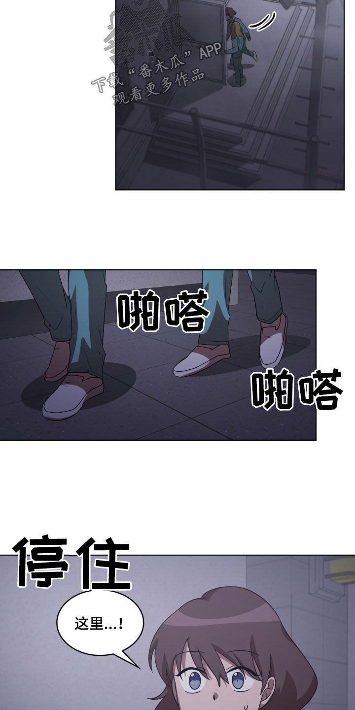 监狱里的阴谋漫画,第18章：秘密通道4图