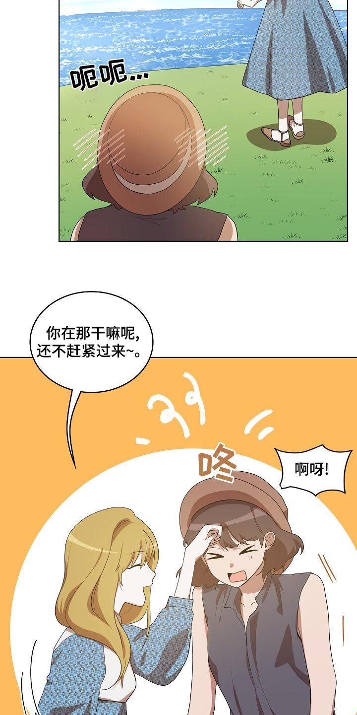 监狱里的阴谋漫画,第39章：山坡4图
