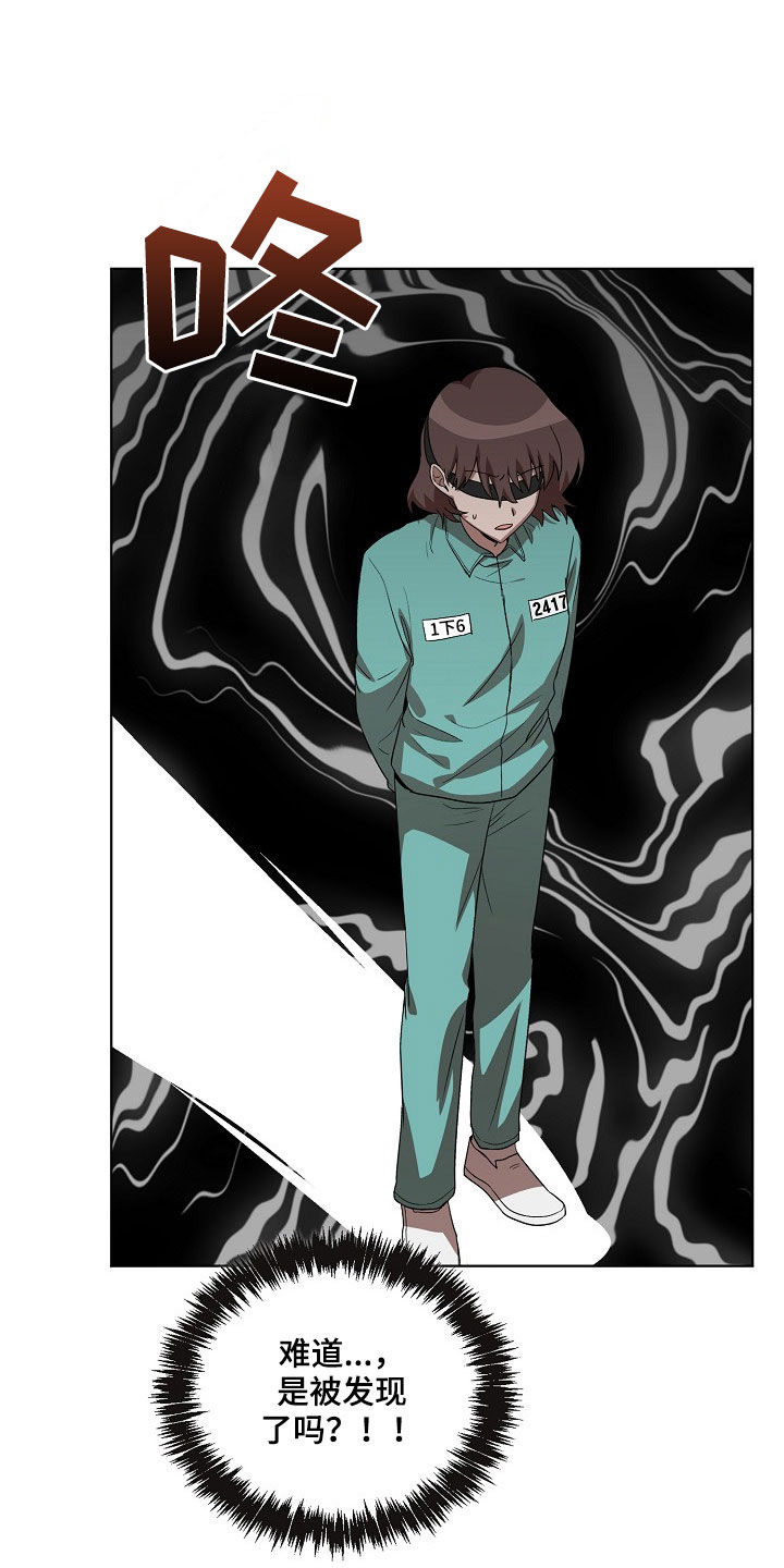 监狱里的阴谋漫画,第20章：我来试试看4图