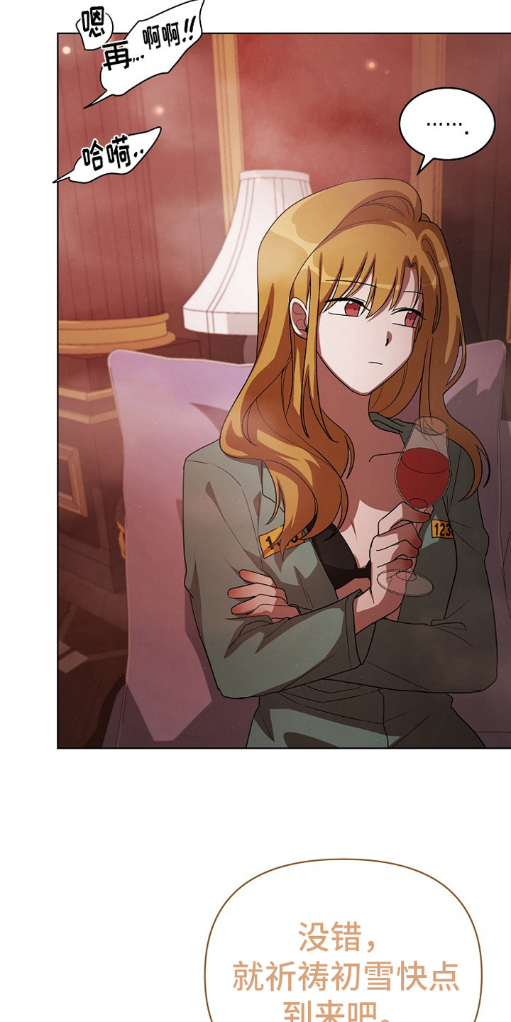 监狱里的阴谋漫画,第15章：染指甲4图