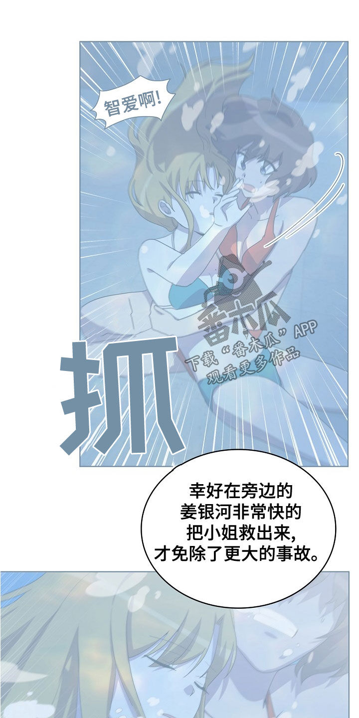 监狱里的阴谋漫画,第34章：你来晚了5图