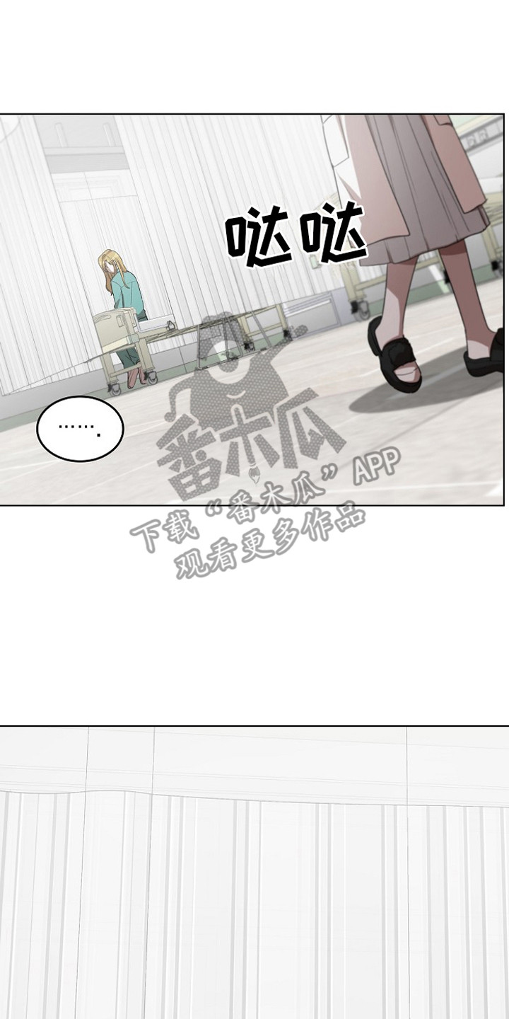 监狱里的阴谋为什么不更新了漫画,第11章：被盯上3图