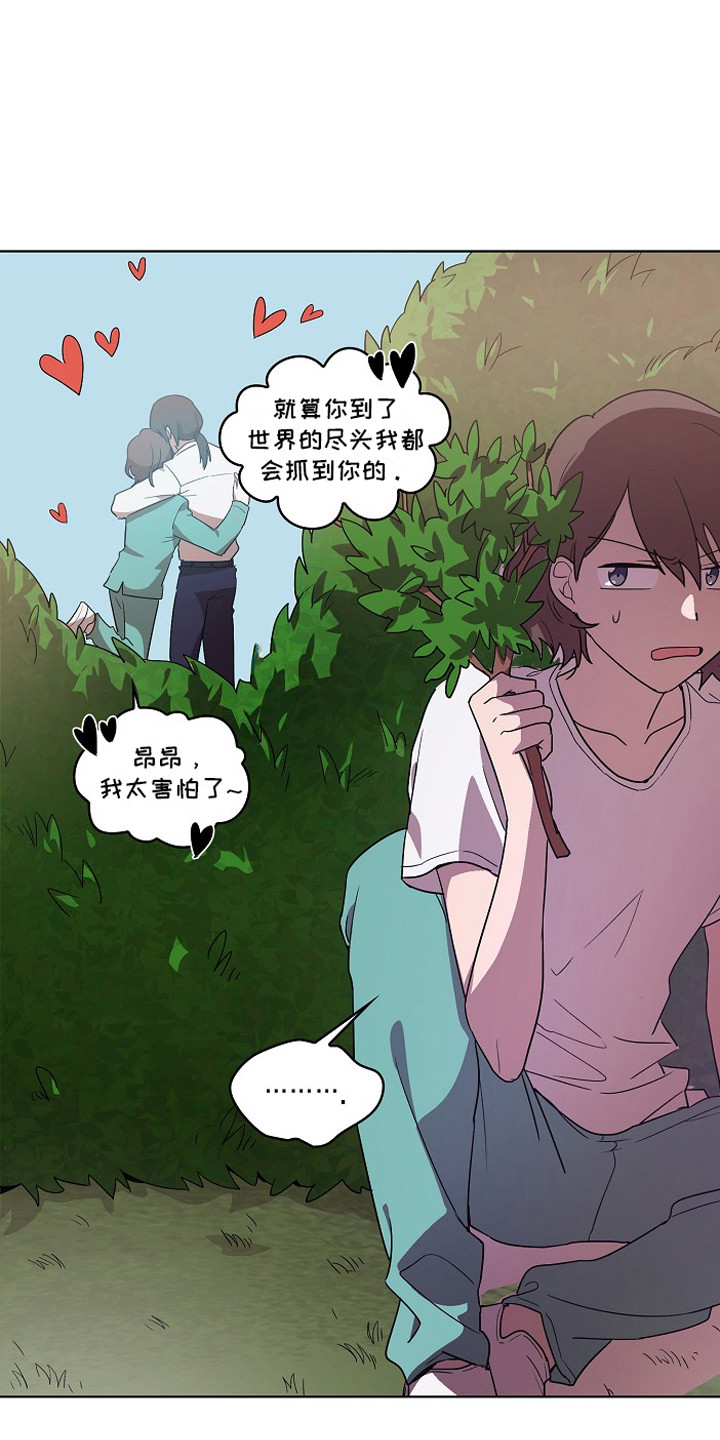 监狱里的阴谋漫画,第4章：将计就计4图