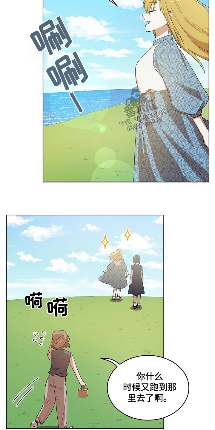 监狱里的阴谋漫画,第39章：山坡1图