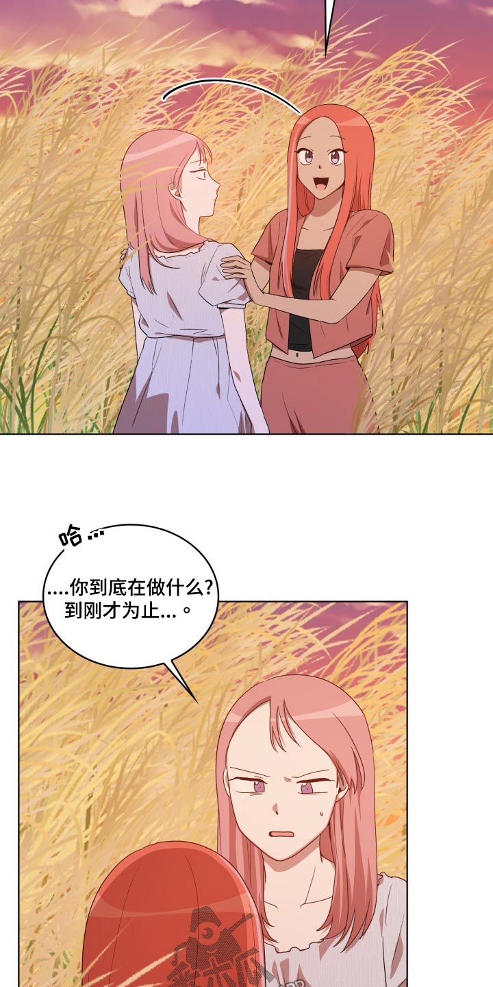 监狱里的阴谋漫画,第43章：断掉3图