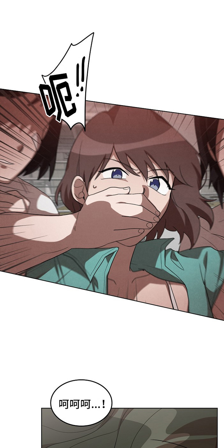 监狱里的阴谋漫画,第12章：解围3图