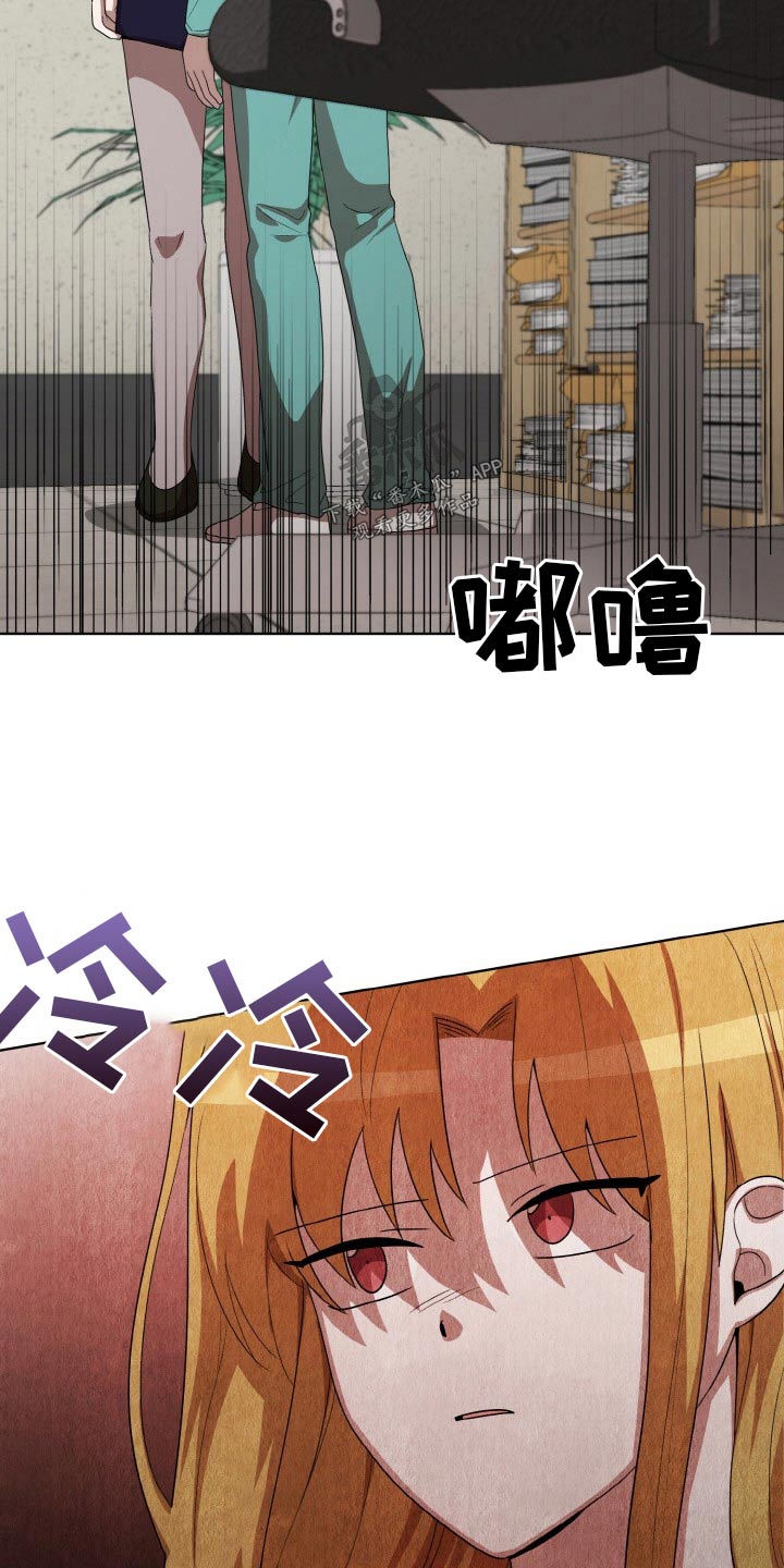 监狱里的阴谋漫画,第49章：间谍4图