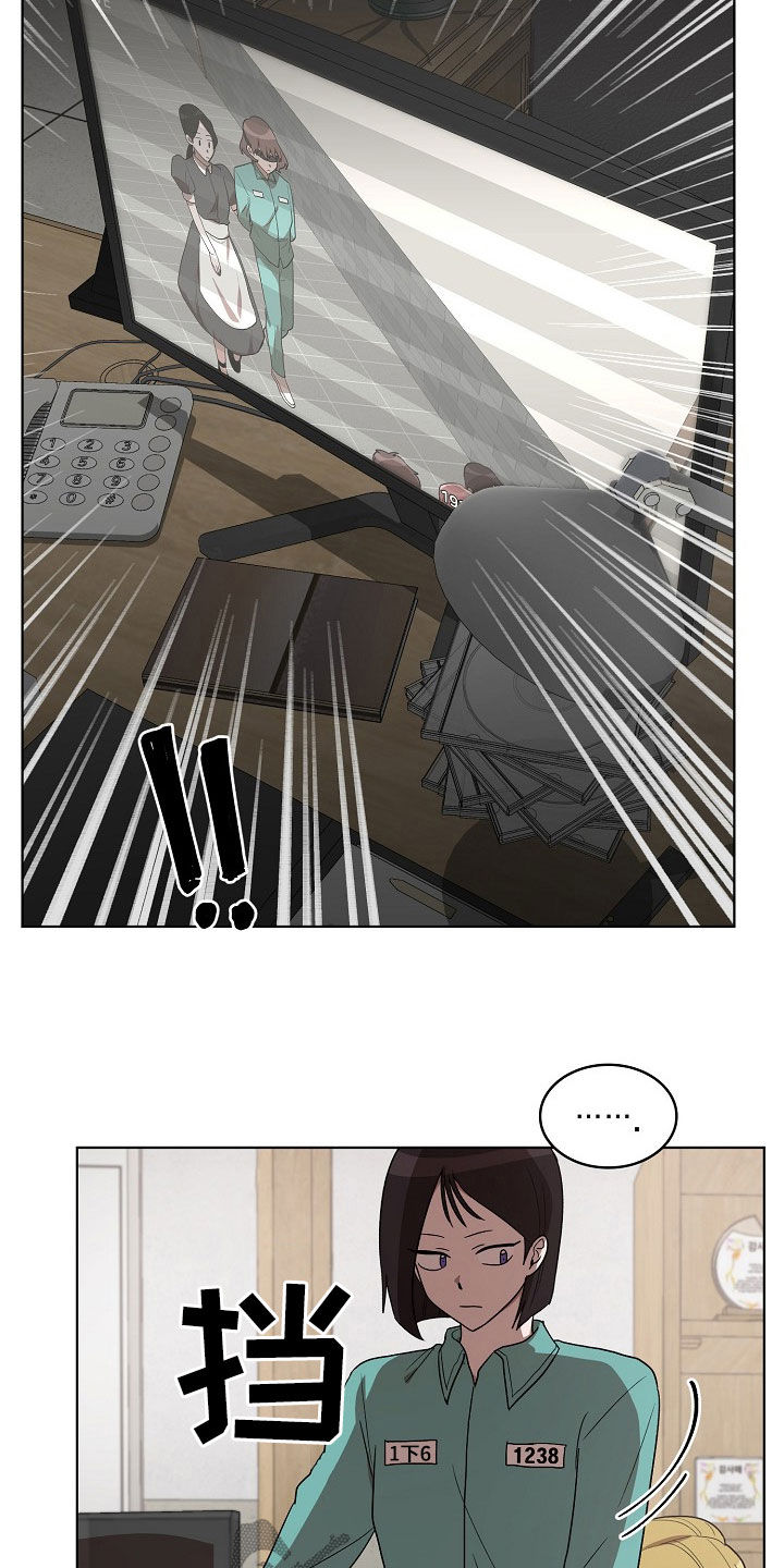 监狱里的阴谋漫画,第20章：我来试试看4图