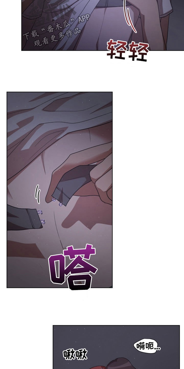 监狱里的阴谋漫画,第28章：保持清醒3图