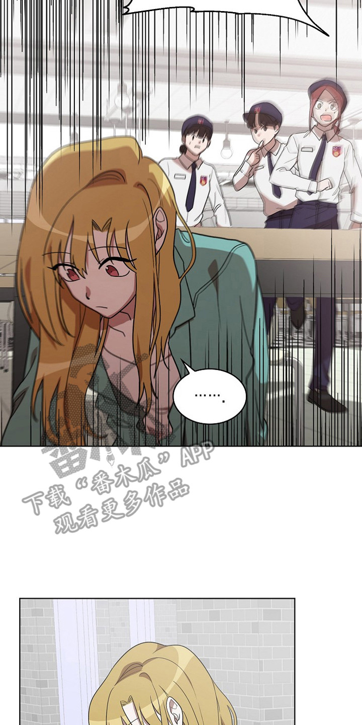 监狱里的阴谋为什么不更新了漫画,第10章：挑衅2图