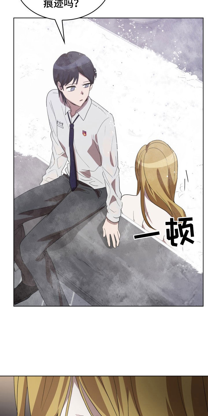 监狱里的阴谋漫画,第25章：监听5图