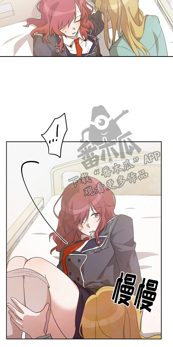 监狱里的阴谋漫画,第12章：解围2图